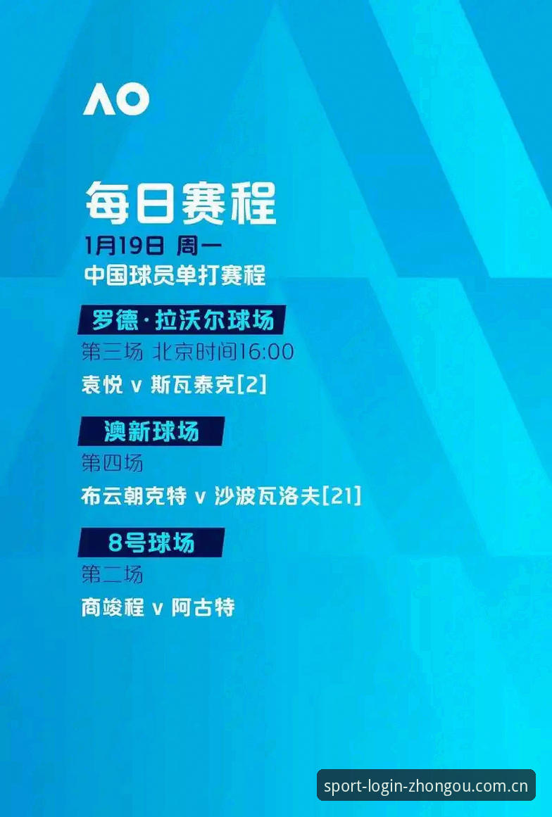资深用户亲测！中欧体育下载安装全流程实战心得与避坑指南