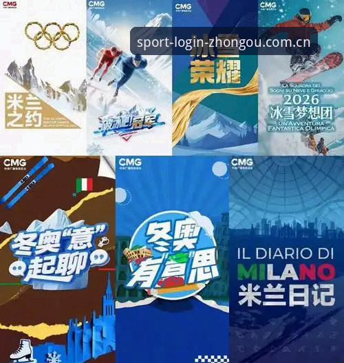 中欧体育平台2026新版上线：稳定服务创新升级，引领行业新高度最新动态
