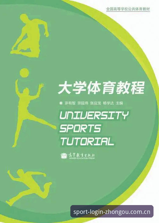 中欧体育最新版使用指南：从下载到登录的完整操作教程
