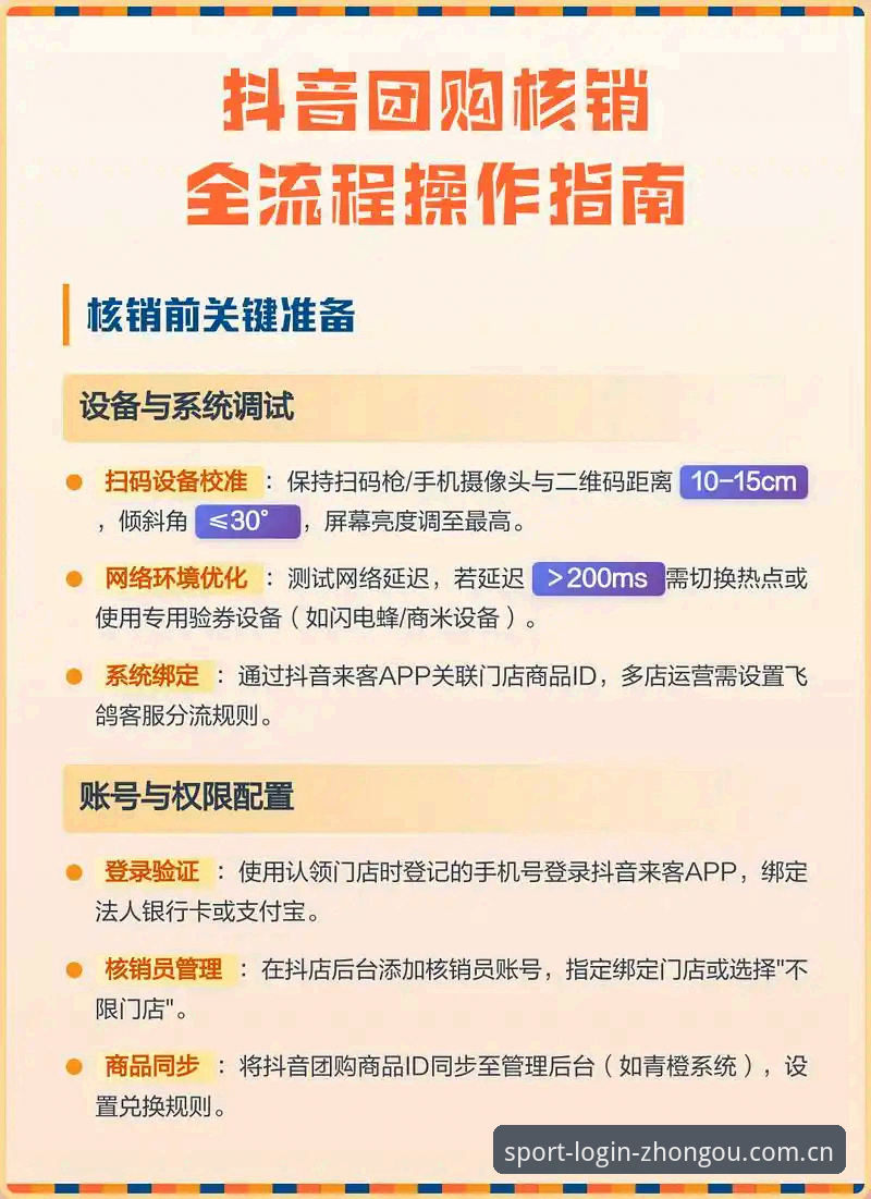 中欧体育2026版安装指南最新动态：官方版下载与配置全流程详解